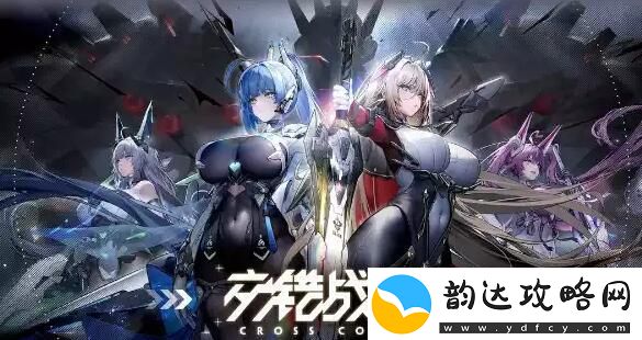 交错战线收不到验证码是怎么回事