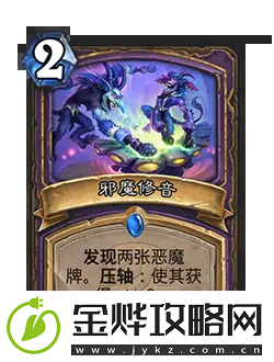 炉石传说31.0补丁更新了什么