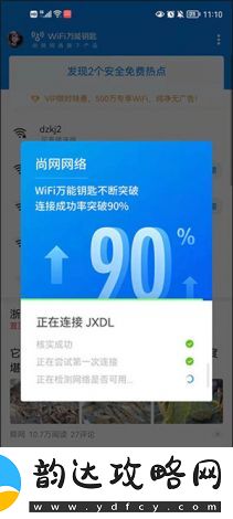 探索并掌握富二代F2老版本安卓版的运用技巧