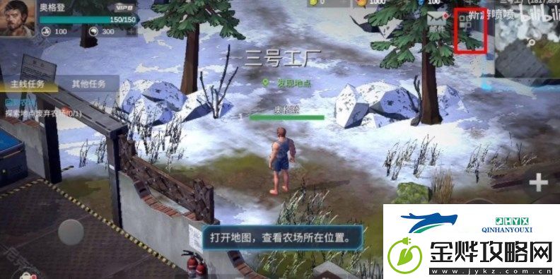 黎明重生新手玩法攻略