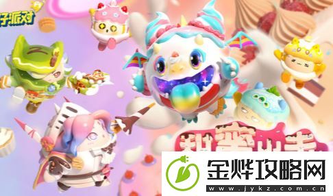 蛋仔派对跳跃方法怎么用