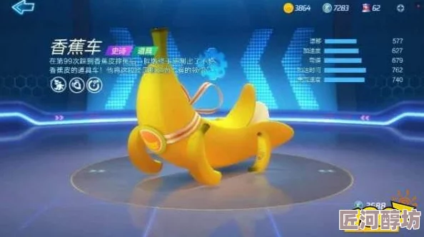 跑跑卡丁车手游
