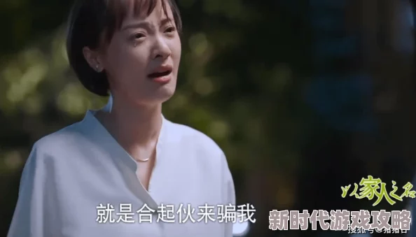 放荡娇妻肉交换闺蜜