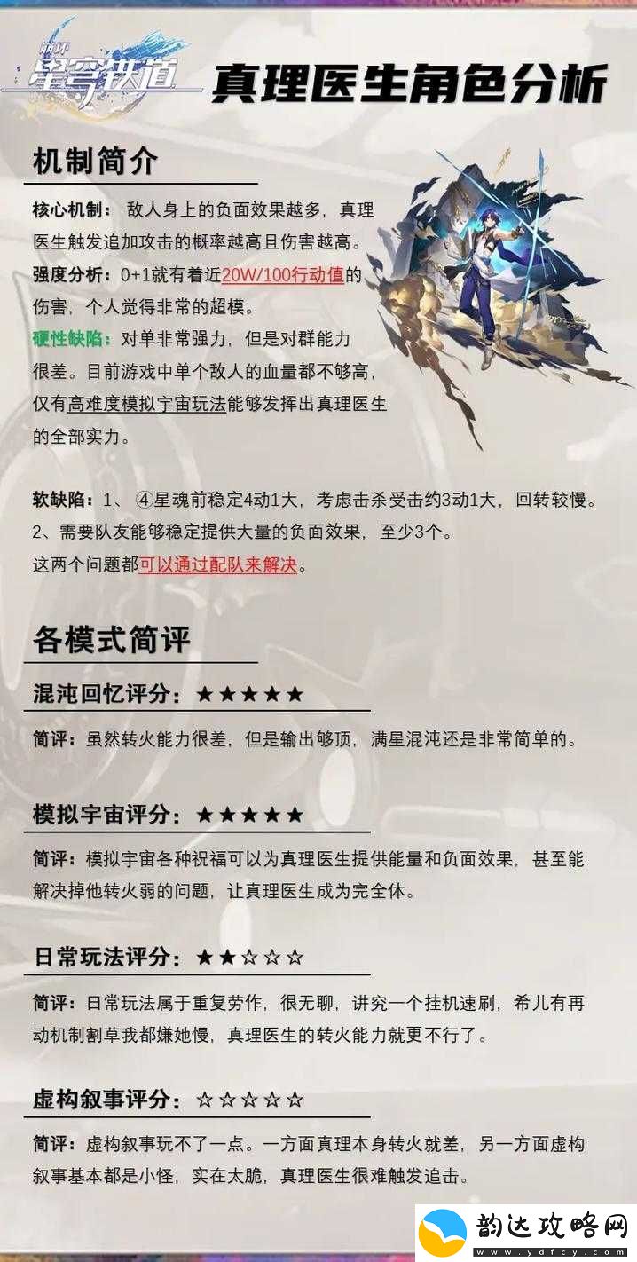 直到晨曦破晓之际