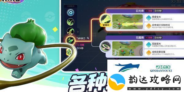 宝可梦大集结游戏属于哪个公司