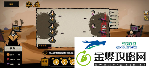 无悔华夏涿鹿之战南下王屋怎么打