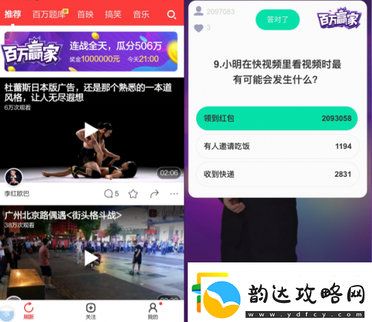 探讨超碰在线91