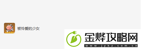 原神七七圣遗物怎么选择