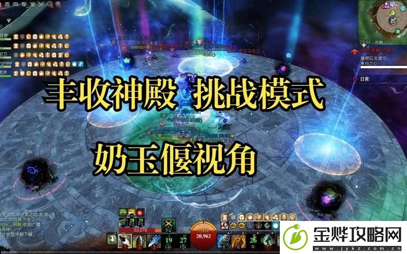 深度解析