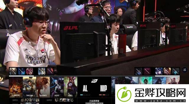 LPL激战！AL让二追三Tarzan野区制胜32险胜NIP