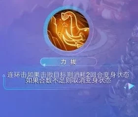 梦幻西游手游