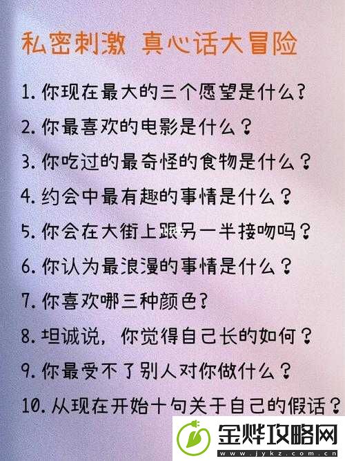 色彩大冒险秘籍揭秘