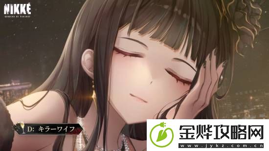 胜利女神