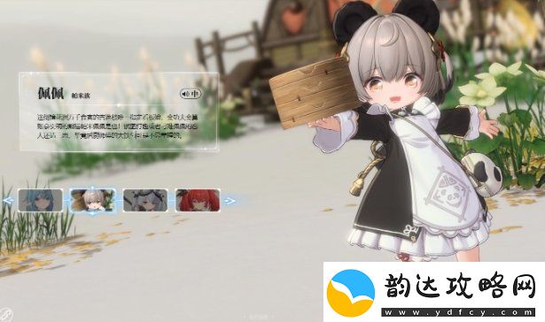 蓝色星原旅谣有男角色吗