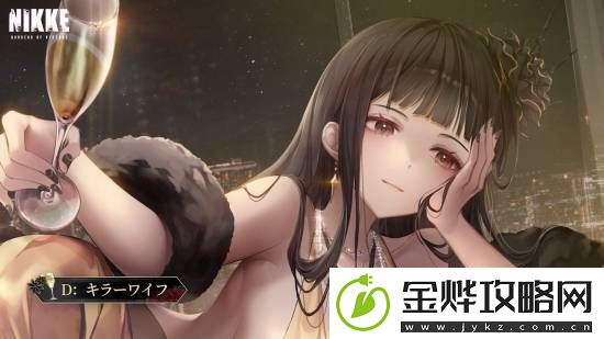 胜利女神