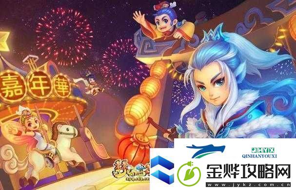 调整角色胸大小的游戏叫什么