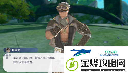 玛娜希斯回响锻造的材料怎么做