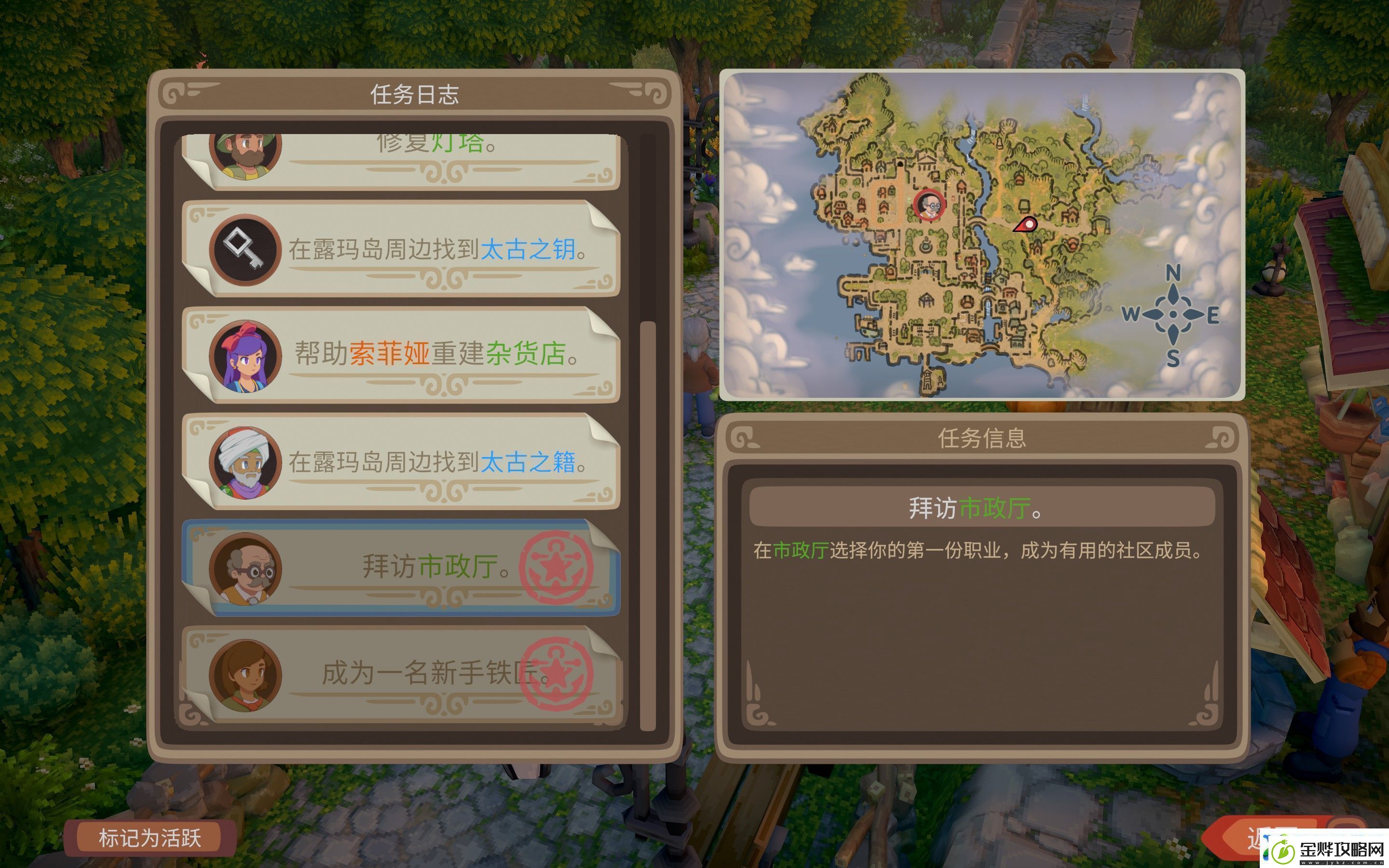 Steam多人种田游戏露玛岛现已发售
