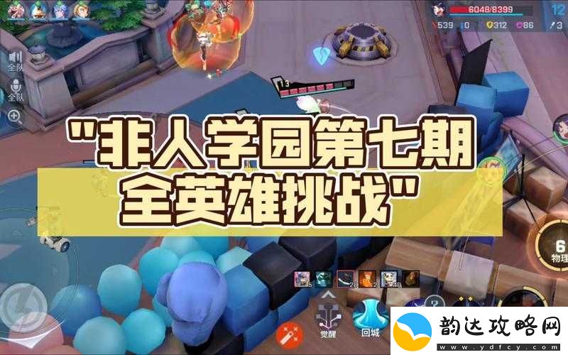 非人学园红孩儿黑带高手皮肤获取全攻略