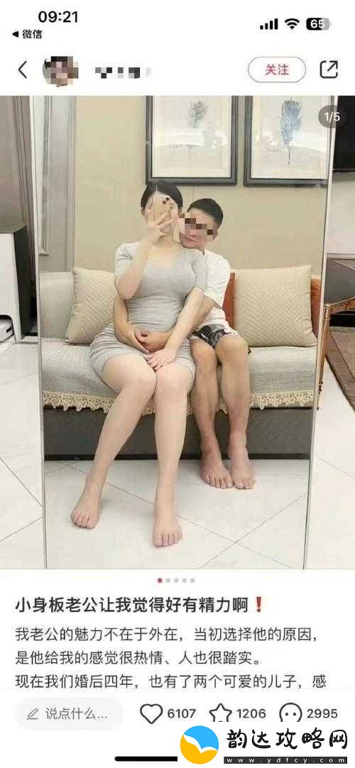 小马大车五级片