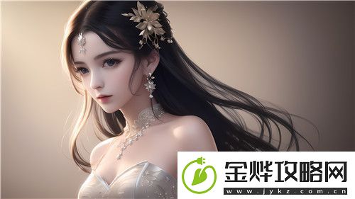 欧美性猛交XXXX乱大交极品走红