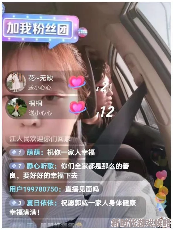 放荡娇妻肉交换闺蜜