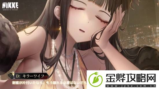 胜利女神