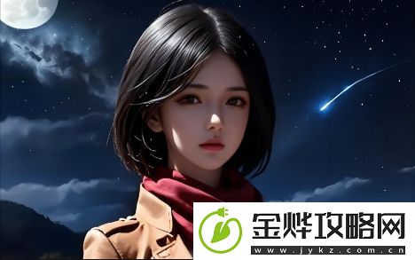 妈妈说安全期没事