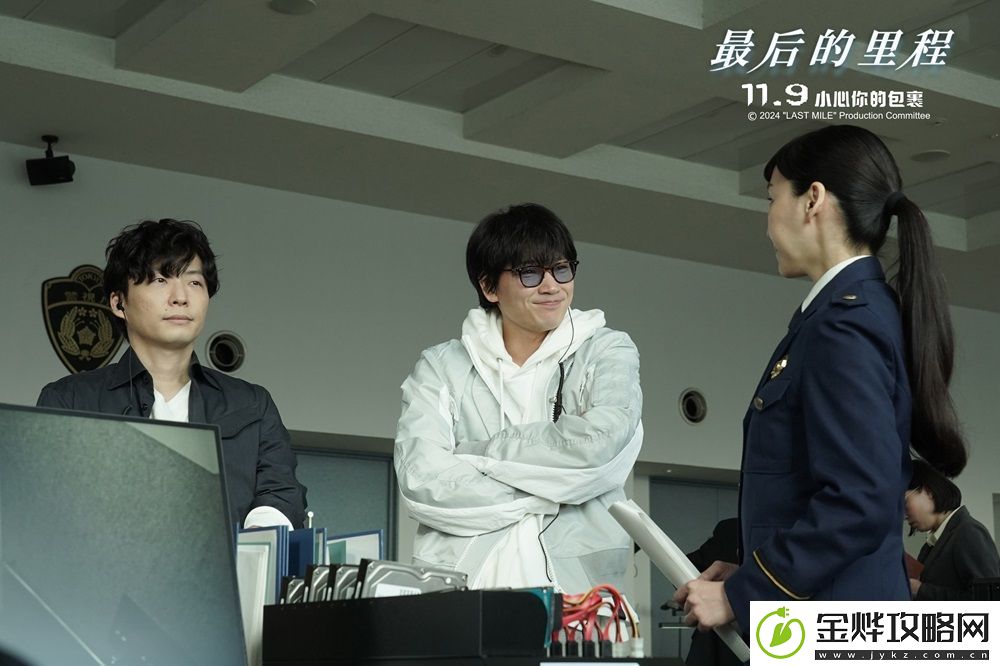 日本高分悬疑电影最后的里程定档11月9日