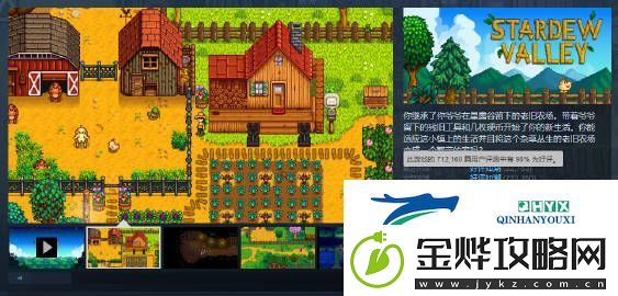 星露谷物语作者在本次更新后精力将投入新游戏