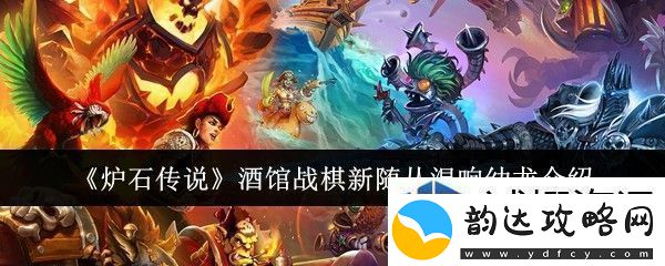 角色自定义的乐趣