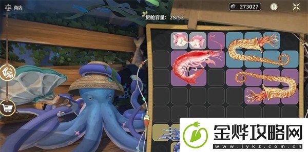 鸣潮2.1版本老人鱼海活动怎么玩