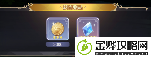 玛娜希斯回响锻造的材料怎么做