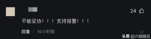 78*逼视频引发热议