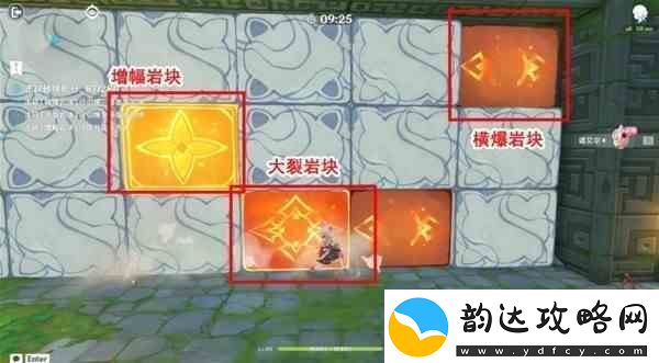 原神冒险家试炼第三关完成技巧