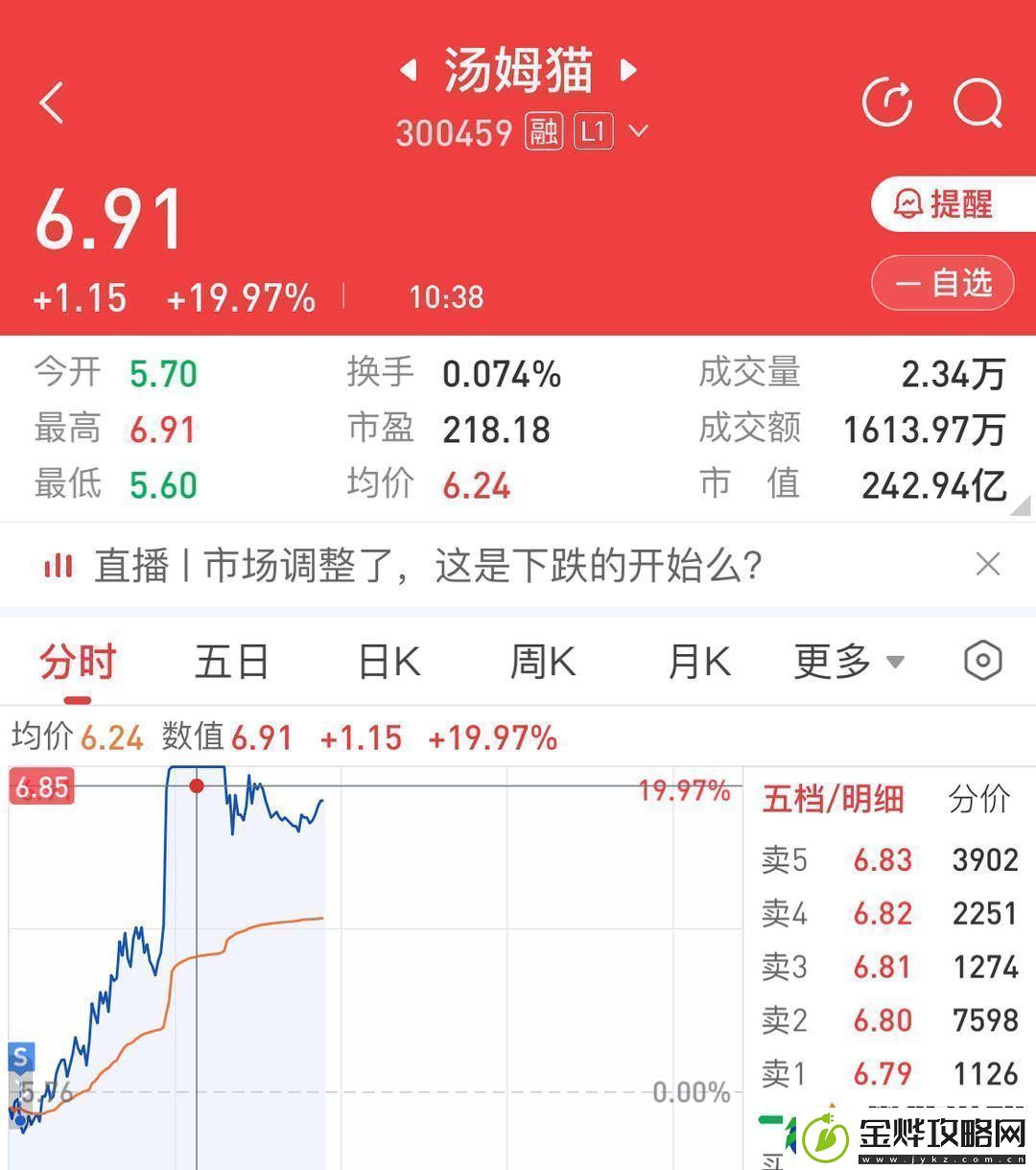 国产游戏“崛起季”