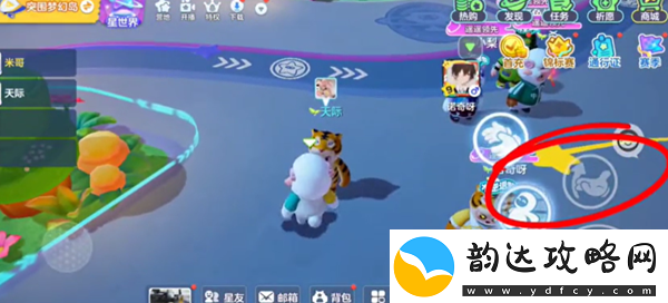 元梦之星抱人方法介绍