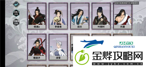 汉家江湖新手怎么玩