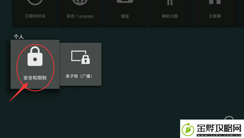 索尼KD