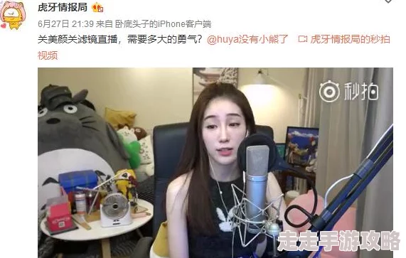 美女**视频引发热议