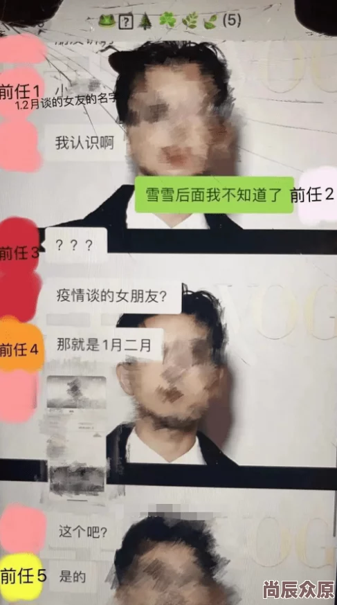 性偷窥狂tube引发友热议