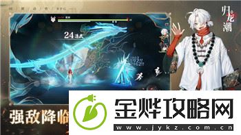 天涯明月刀手游角色转区操作技巧详解