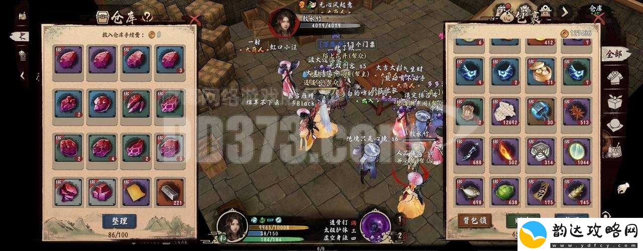 游戏中紫装获取攻略