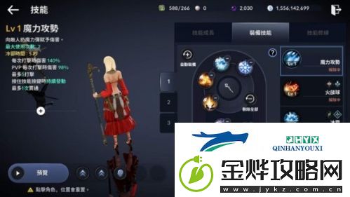 黑色沙漠手游荣耀之路怎么玩