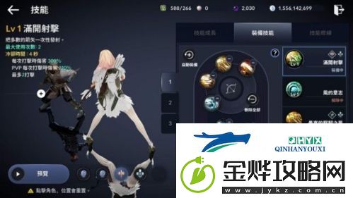 黑色沙漠手游荣耀之路怎么玩