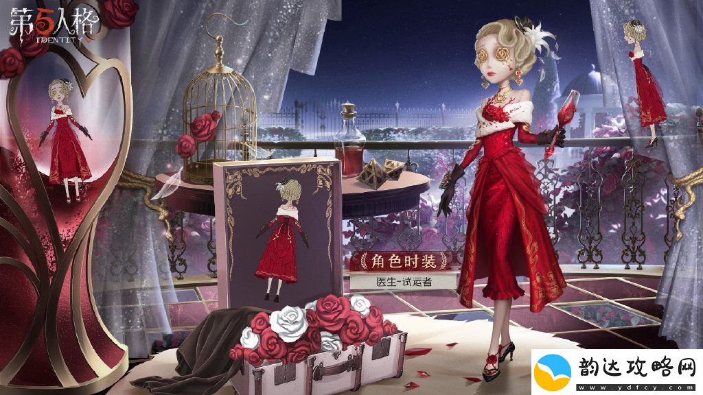 第五人格22赛季精华2皮肤有哪些