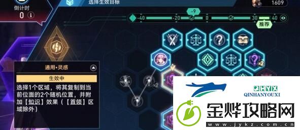 崩坏星穹铁道如何触发阮梅事件