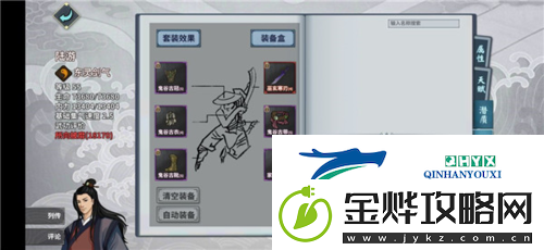 汉家江湖新手怎么玩