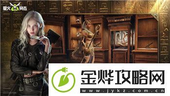 刺客信条英灵殿如何攻略嫂子