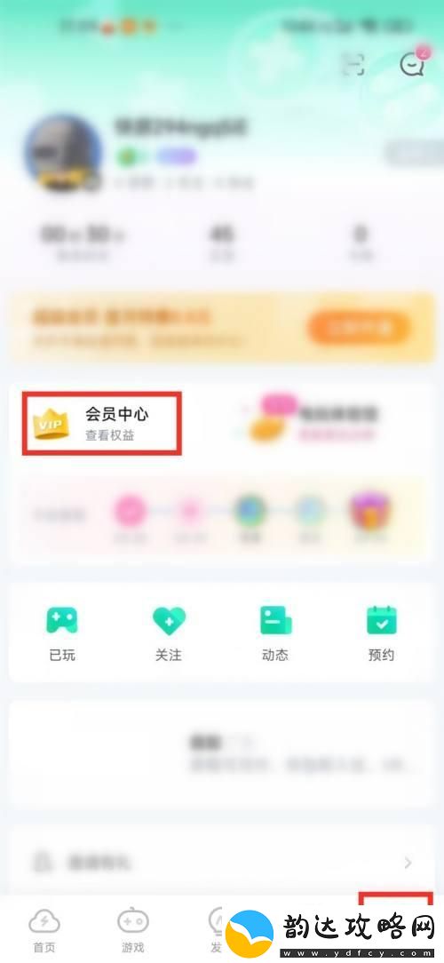 咪咕快游如何无限时长兑换码